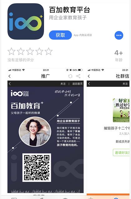 变现形式
