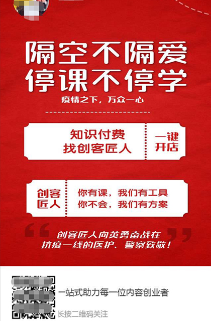 涨粉神器