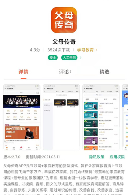 变现形式