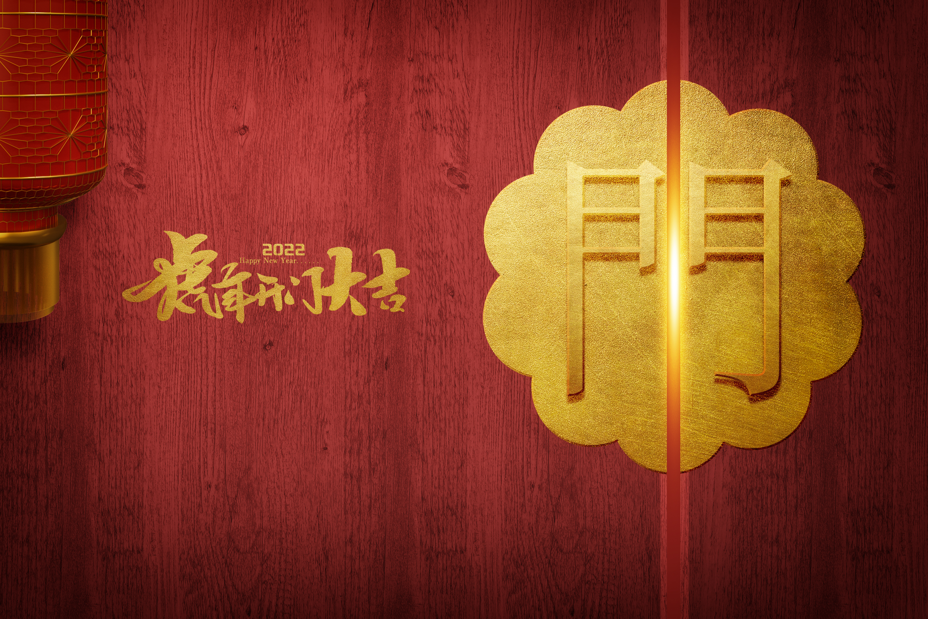 虎气冲天！创客匠人开工大吉，开启2022新征程！