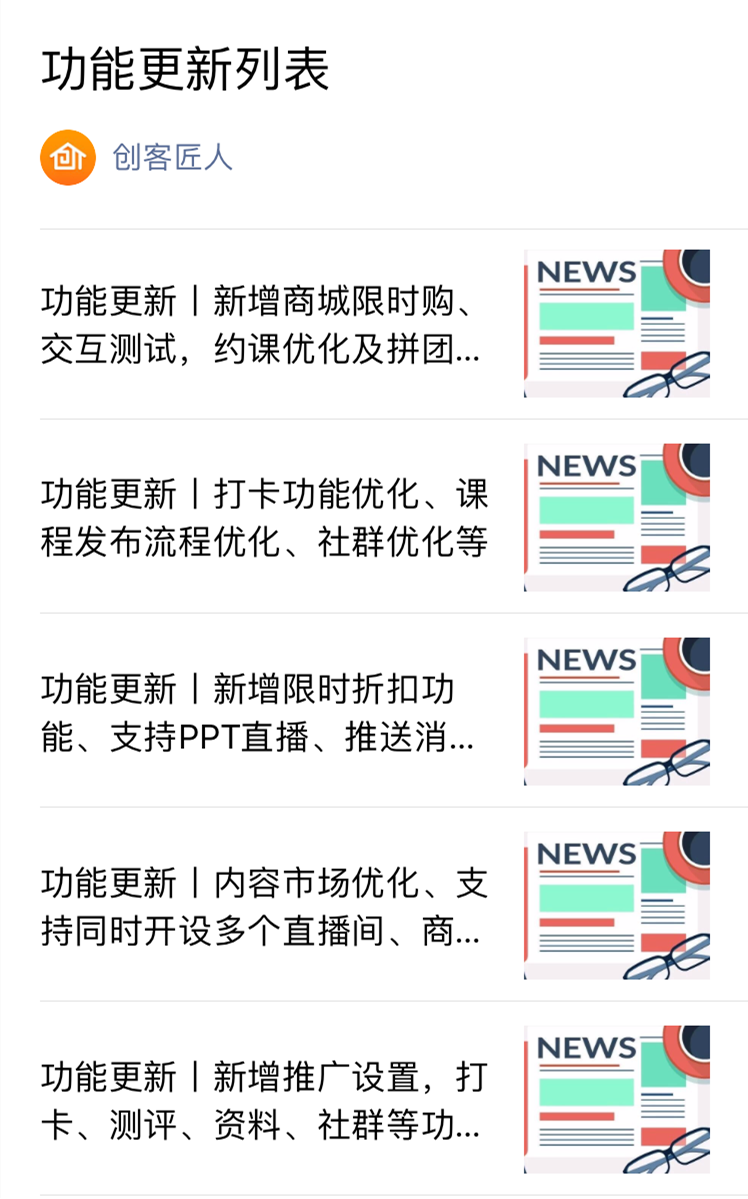 微信图片_20190618135921.png