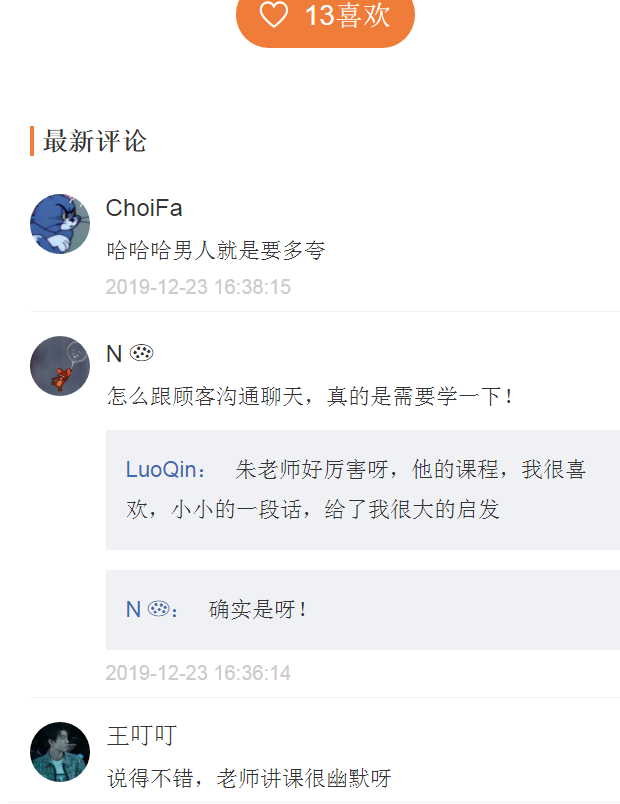 图7.png