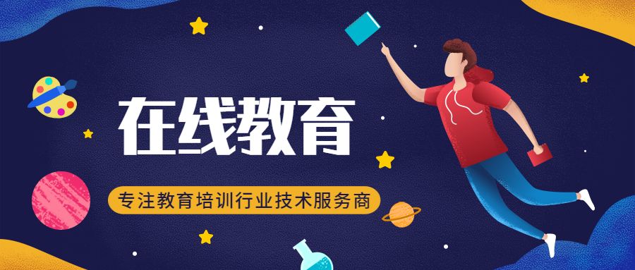 K12教育是教育行业的爆发点，线下K12培训机构运营痛点及解决方案。