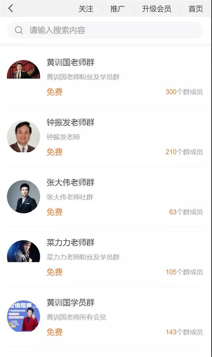 导师专业指导社群