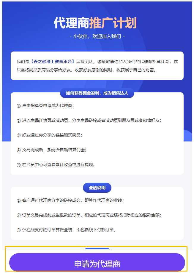 微信图片_20210727145729.png