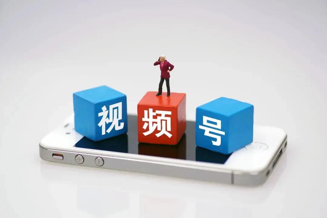 利用视频号的#话题标签实现高效引流