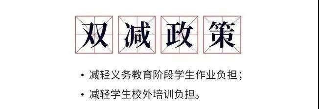 国务院印发《中国儿童发展纲要》，家庭教育迎来新发展动力