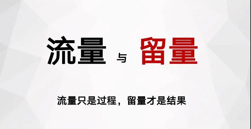 教培企业实现高效引流变现的私域四大玩法