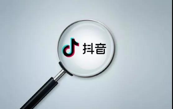 抖音运营：做好数据分析，解决引流变现难题！