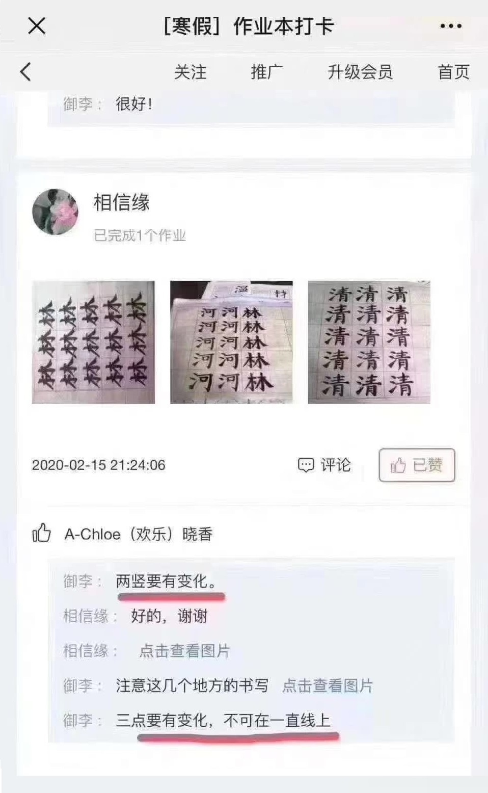 微信图片_20220804141557.png