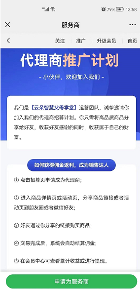 微信图片_20220805160431.png