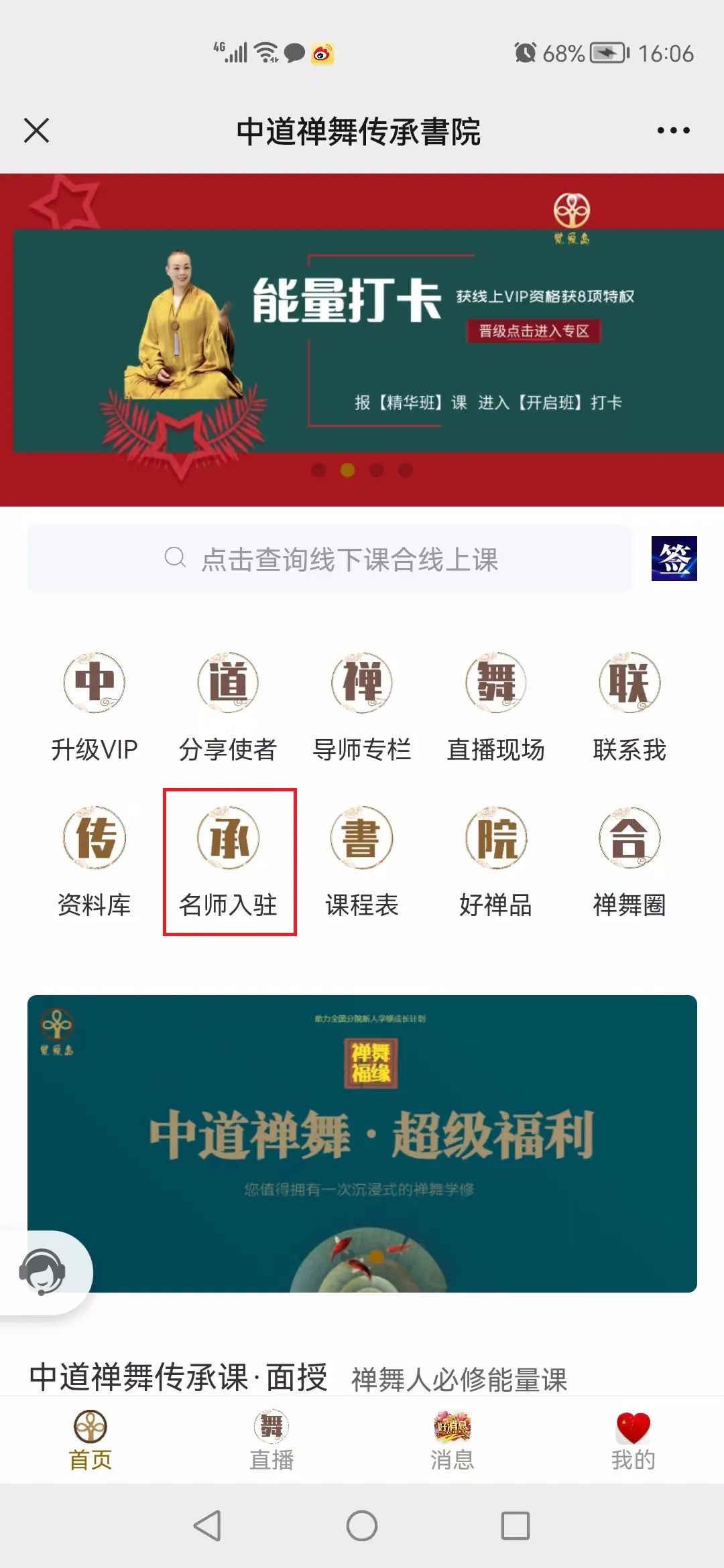 微信图片_20220927153518.jpg