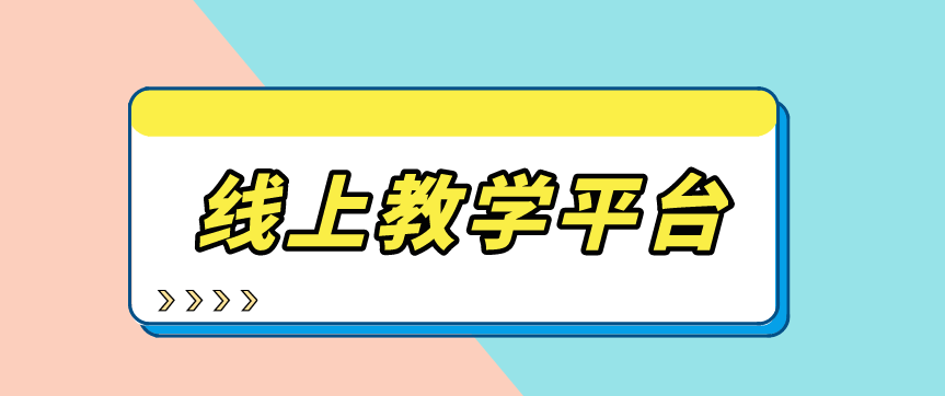 如何设计平台会员权益，提高用户留存？