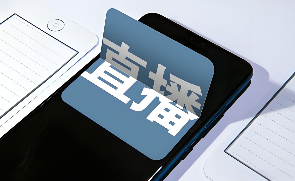 直播平台