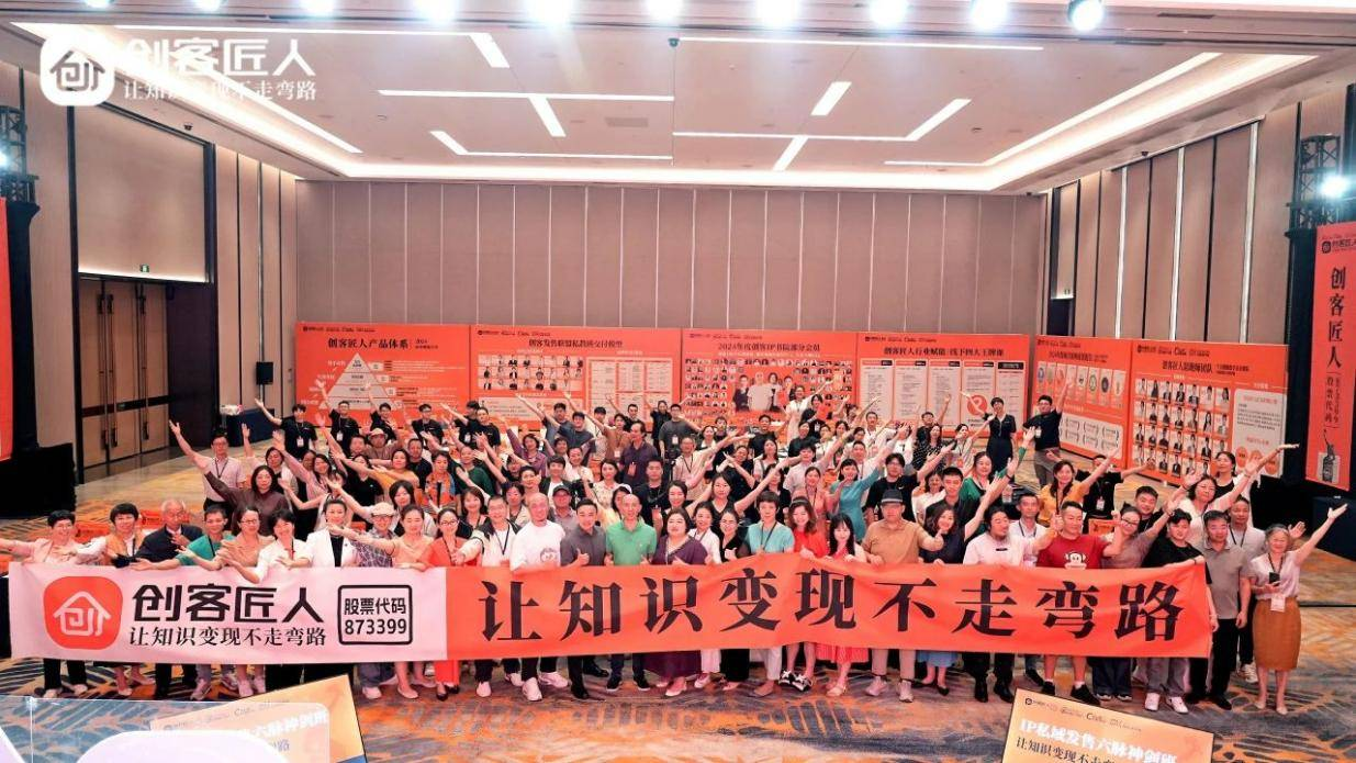 知识变现