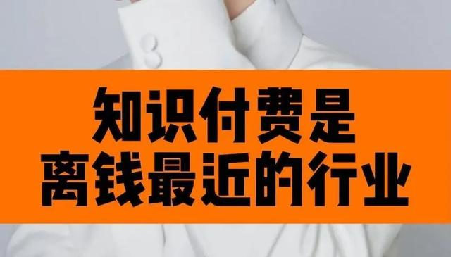 知识变现.png