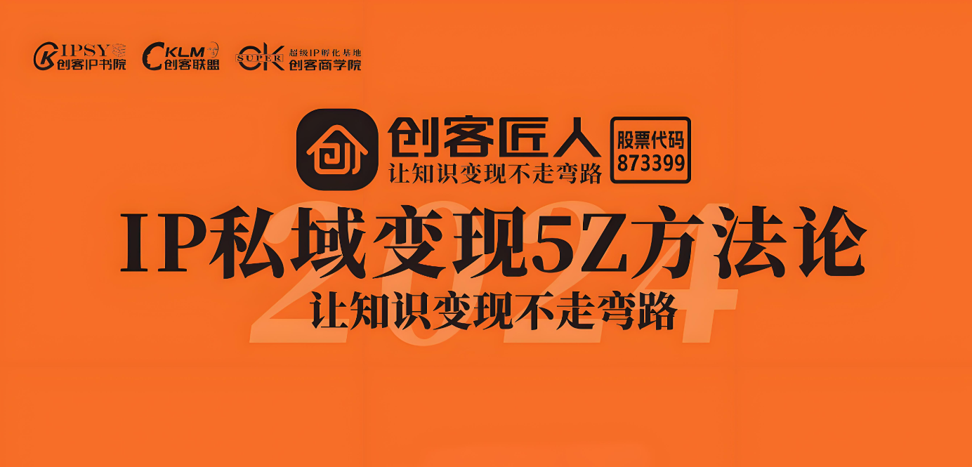 知识变现.jpg