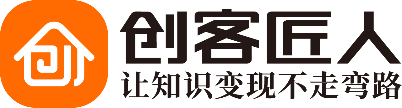 创客匠人.png