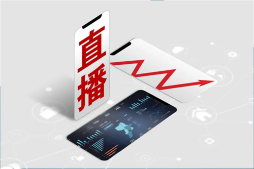 直播推流.png