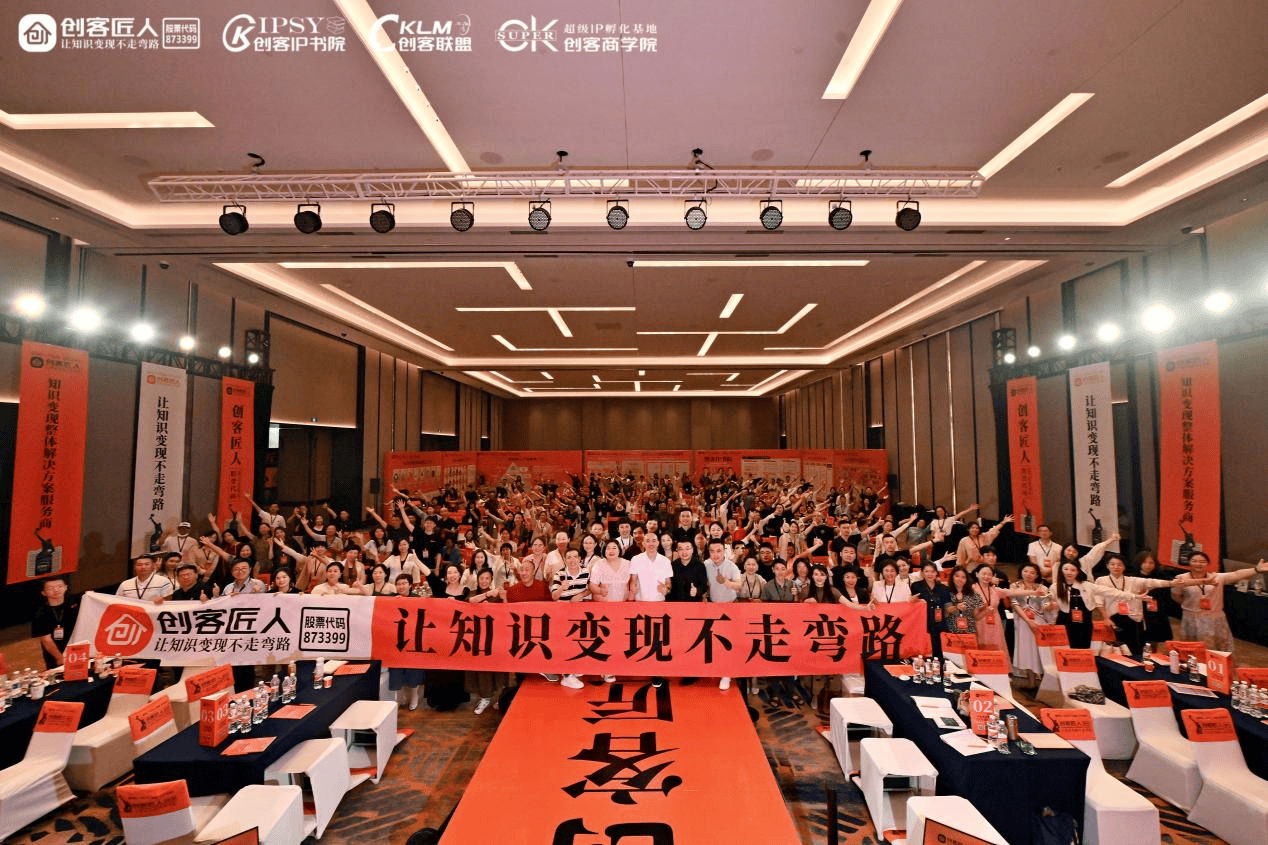 知识变现.png