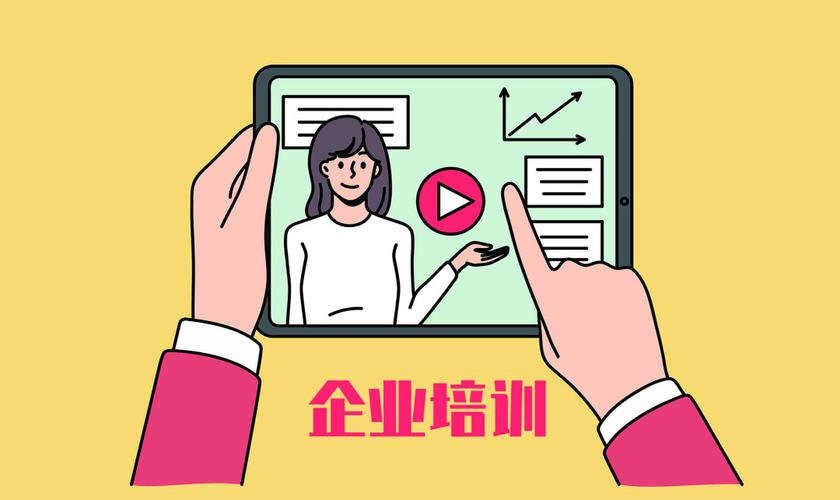 企业培训.png