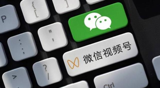 微信直播平台.png