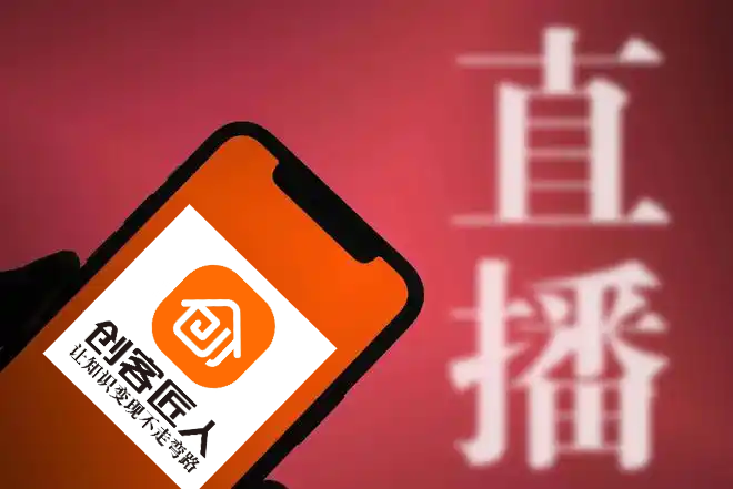 直播课.png 直播课.png