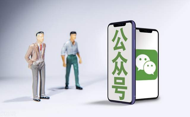 微信公众号.png
