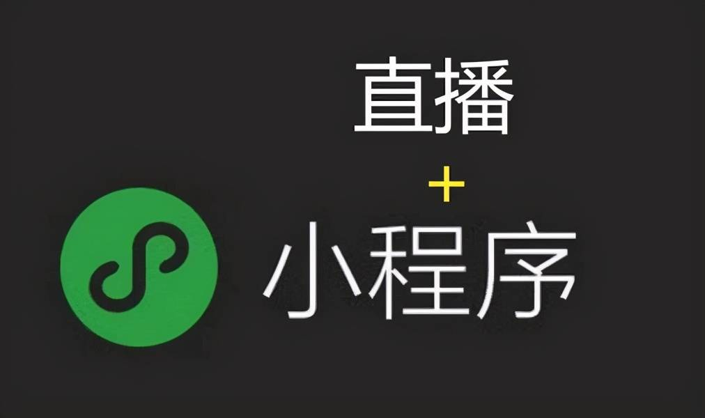 微信小程序.png