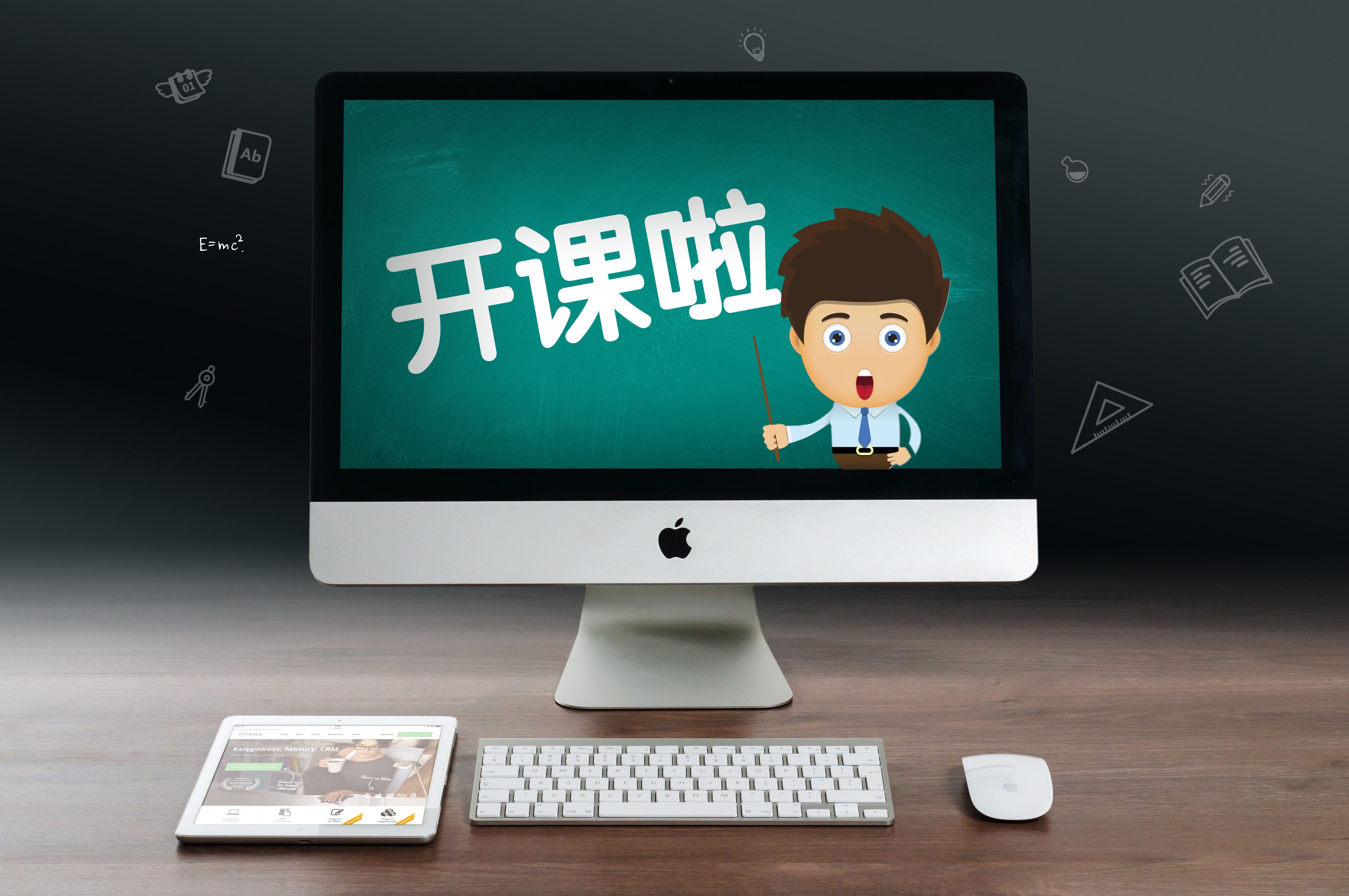 在线直播.png