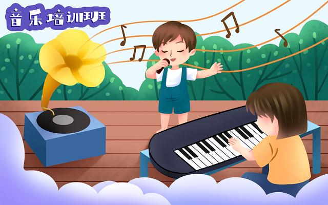 音乐培训.png