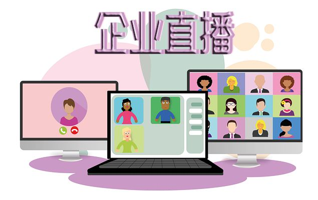 企业直播.png