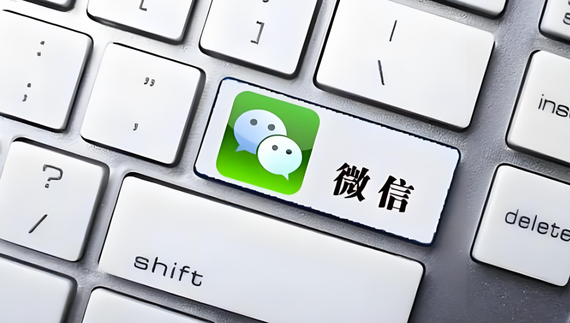 微信直播.jpg