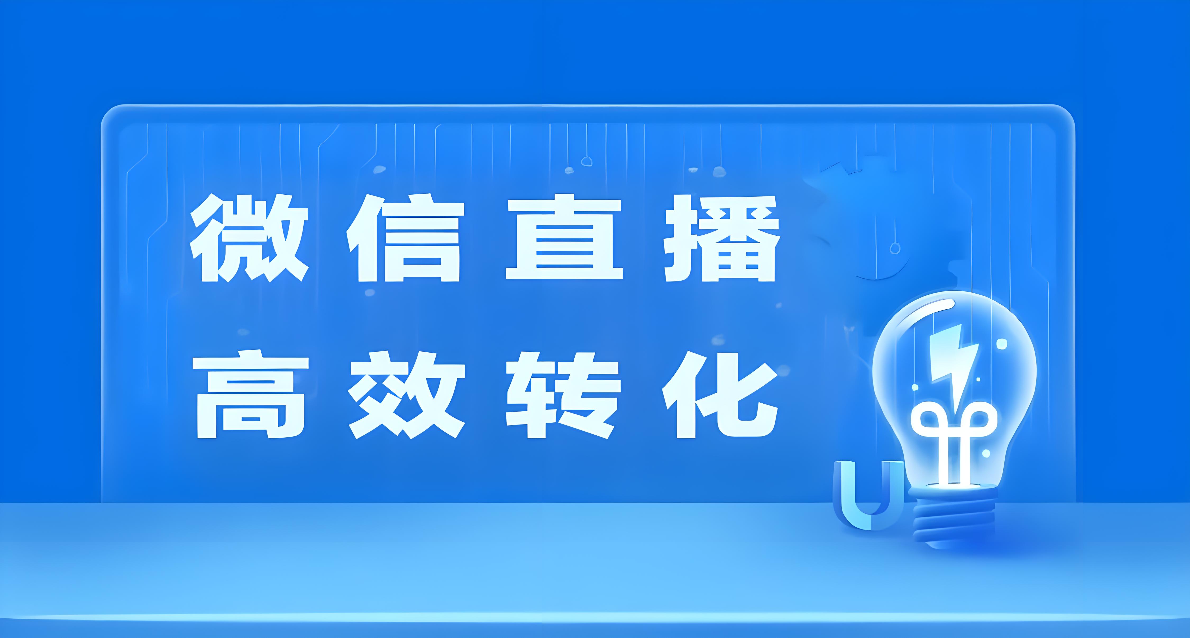 高效转化.jpg