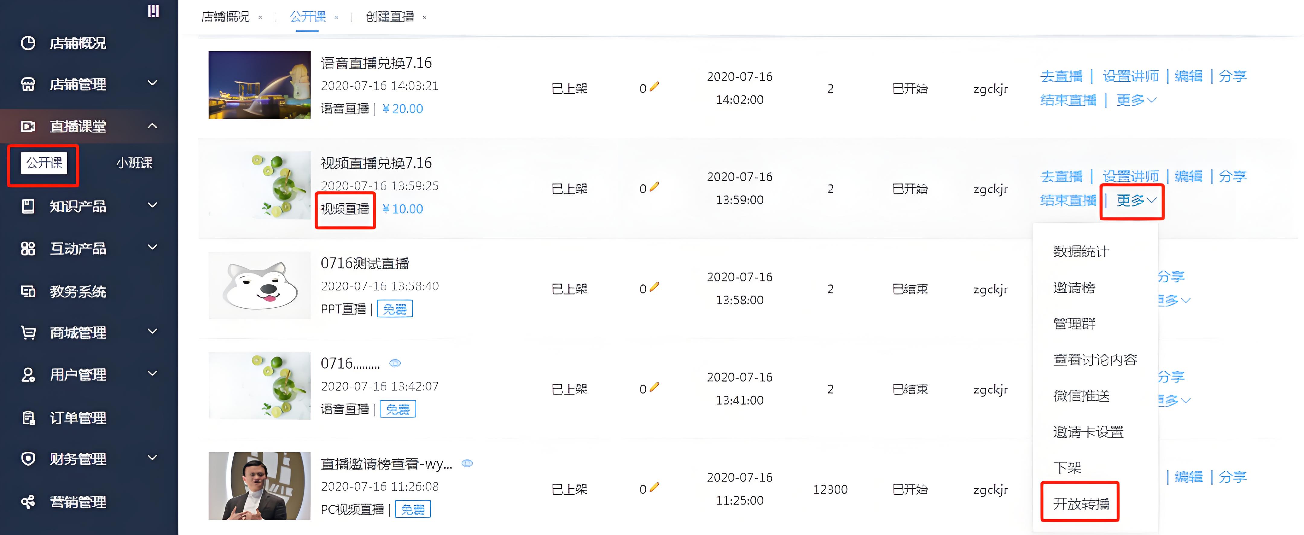 数据.jpg