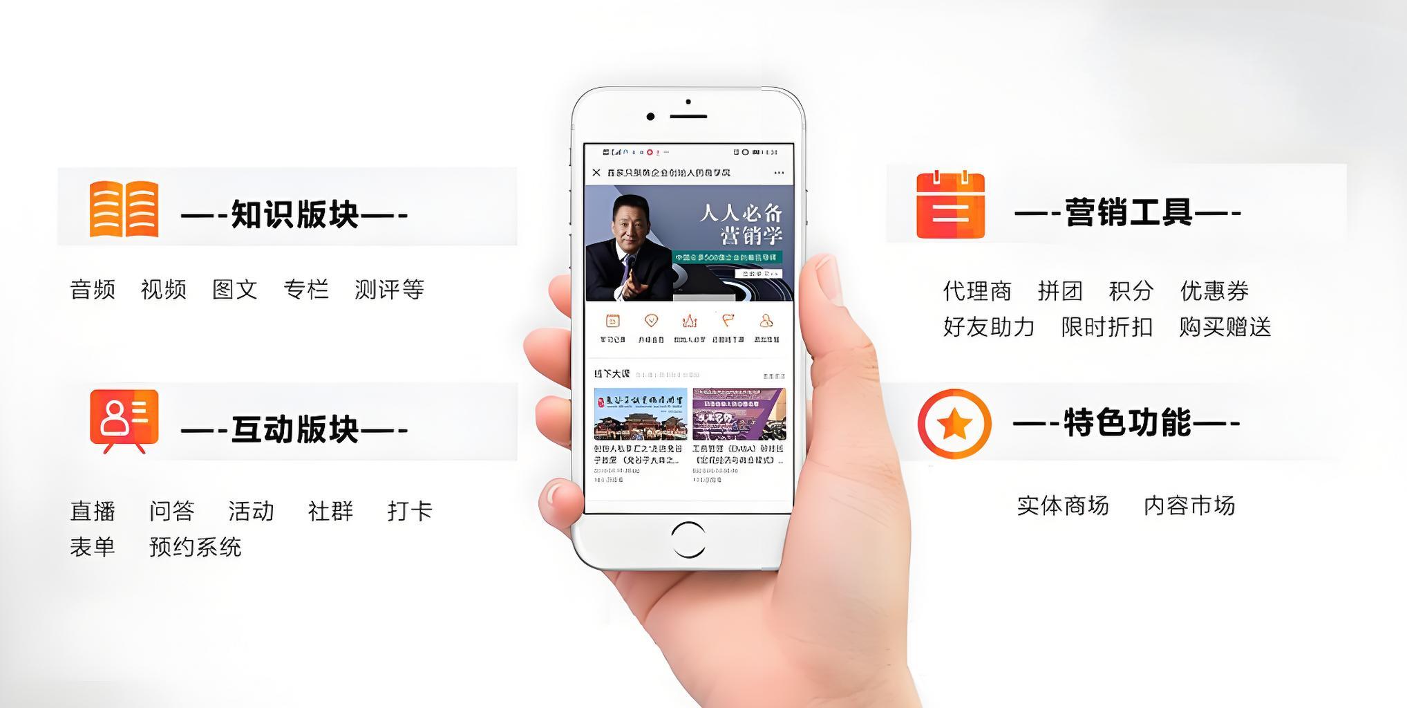 知识付费软件 (1).jpg
