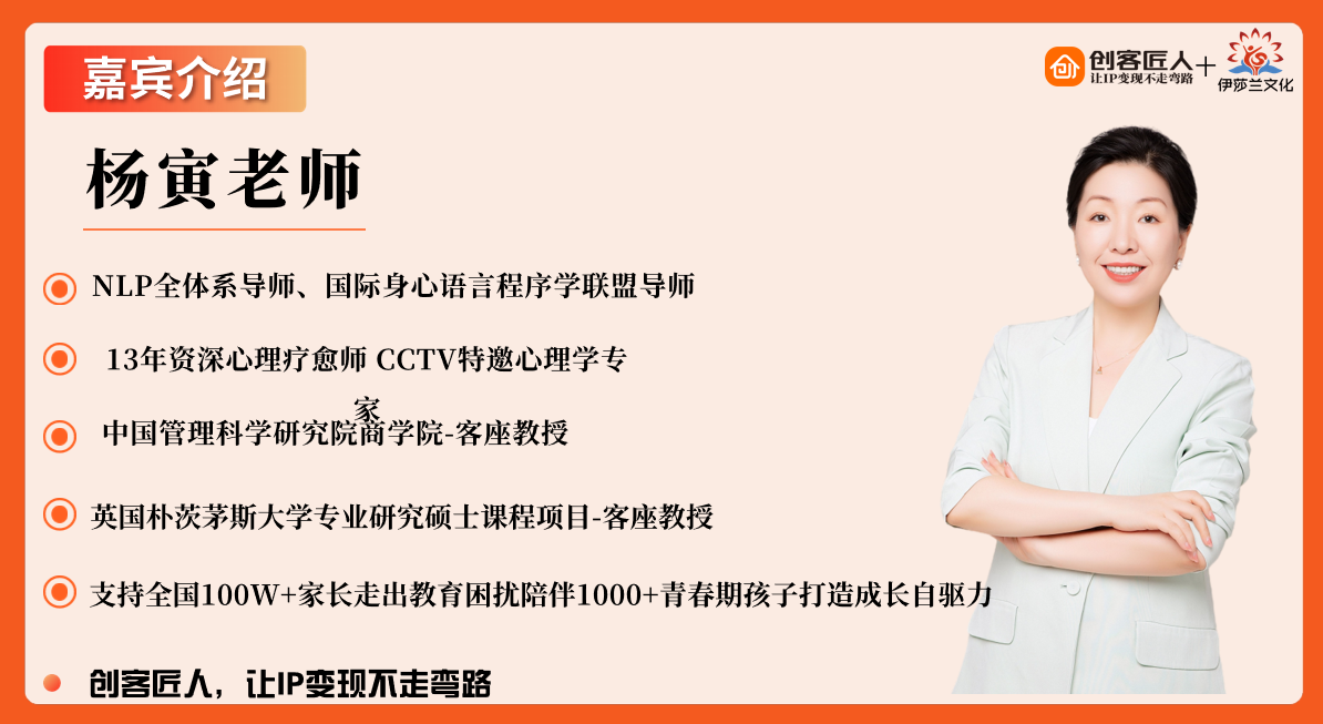 杨寅.png