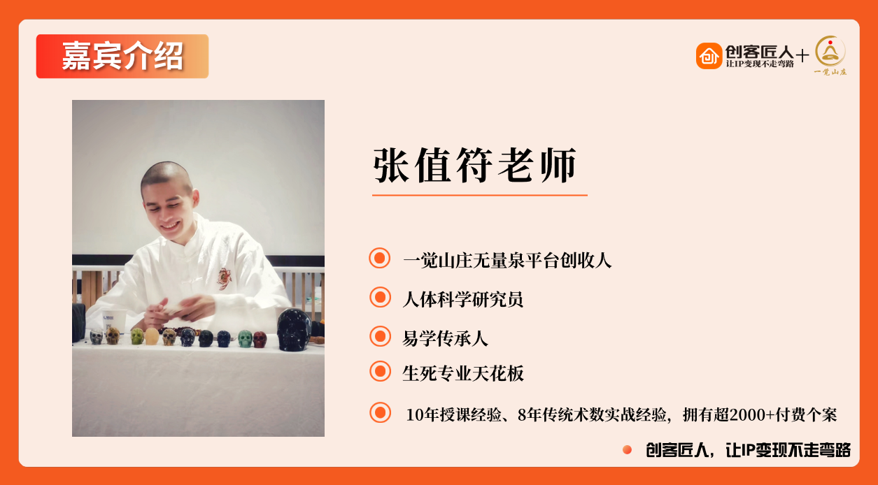 张值符.png 张值符.png