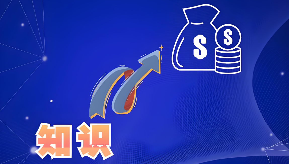 高效知识变现.jpg