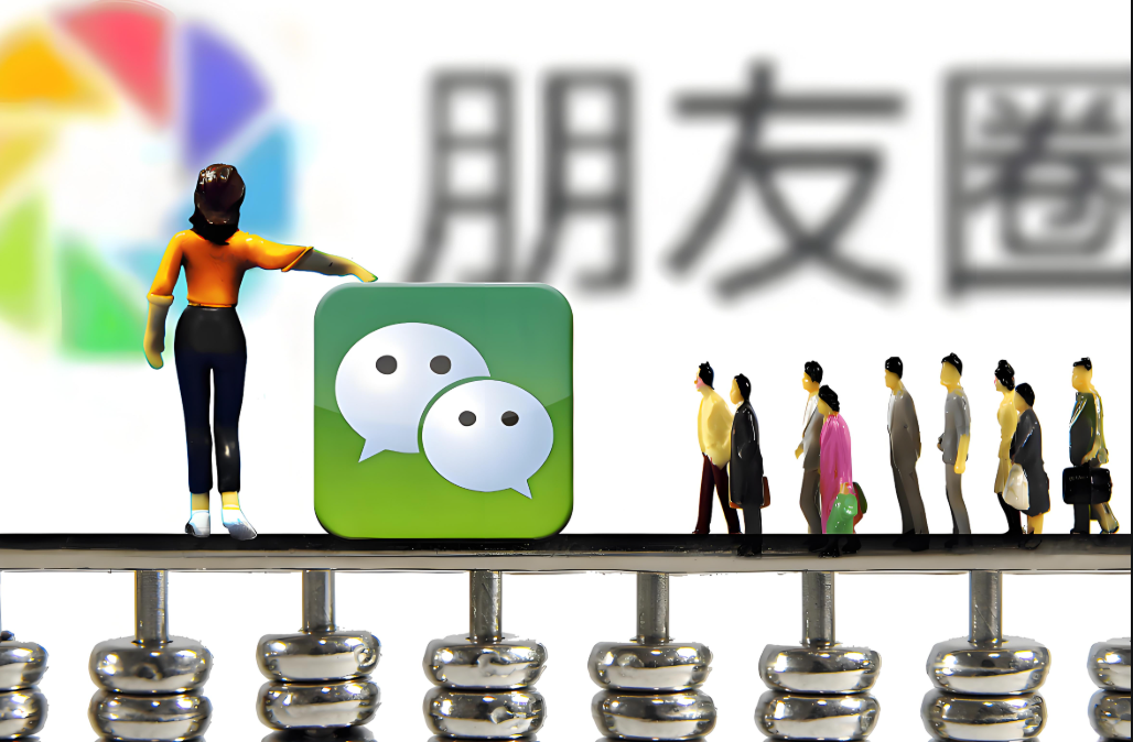 朋友圈.png