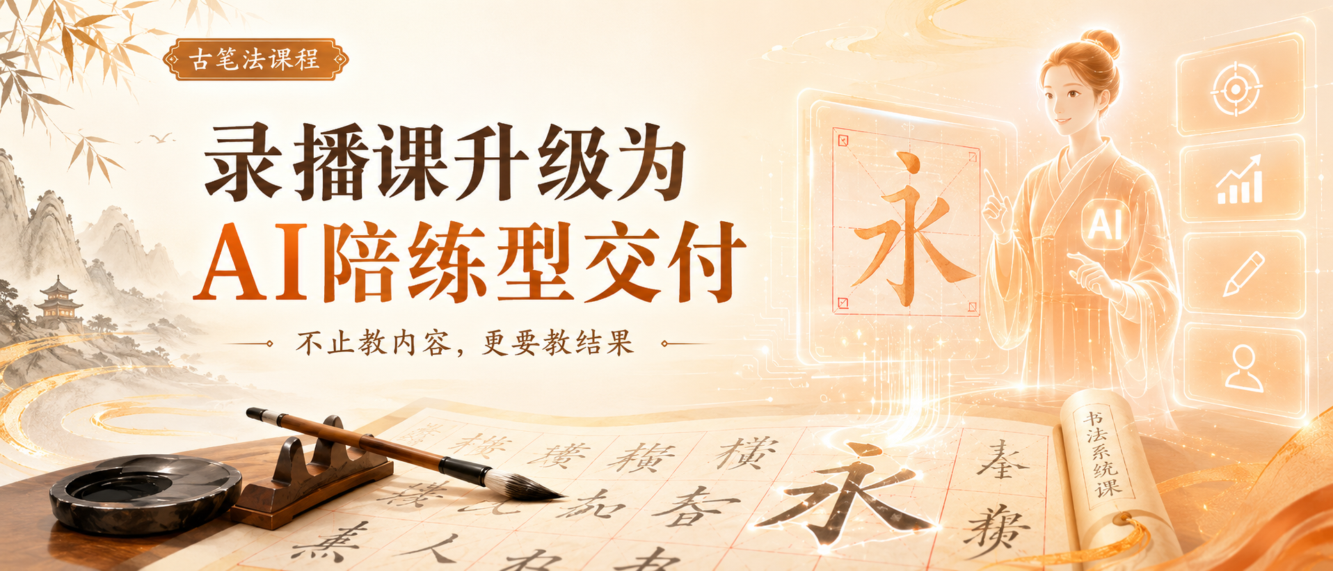 ChatGPT_Image_2026年5月25日_10_24_50.png