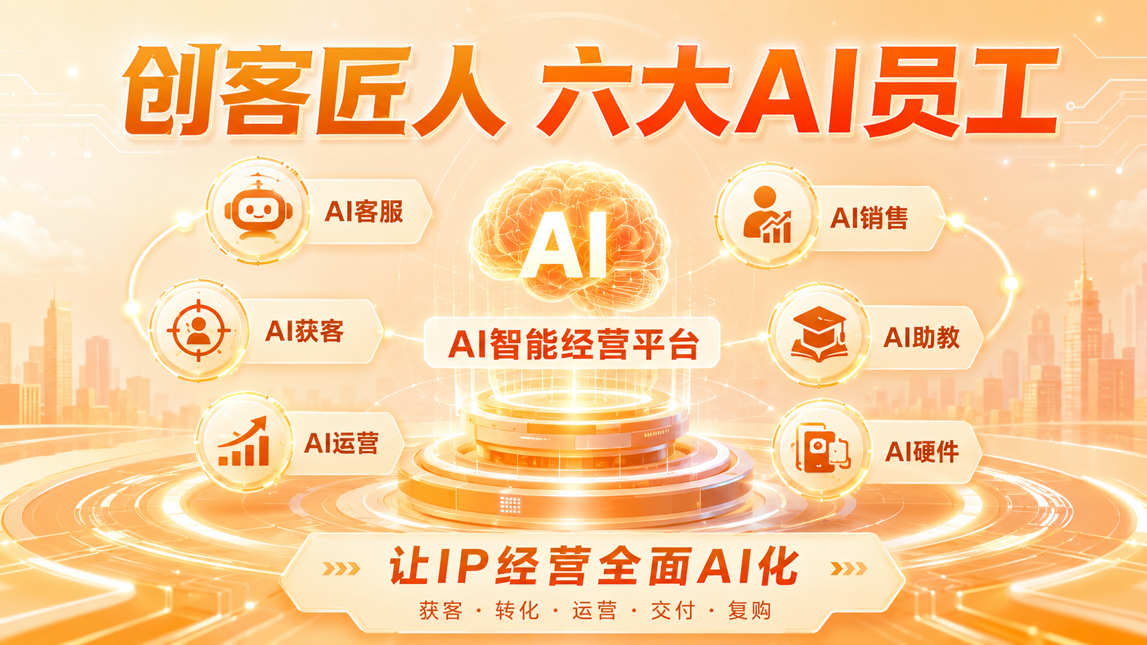 ChatGPT_Image_2026年5月21日_10_08_18.png