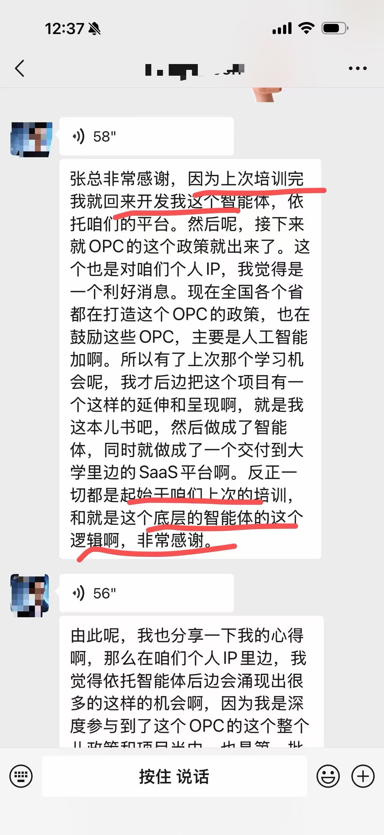微信图片_20260527085340_538_101.jpg