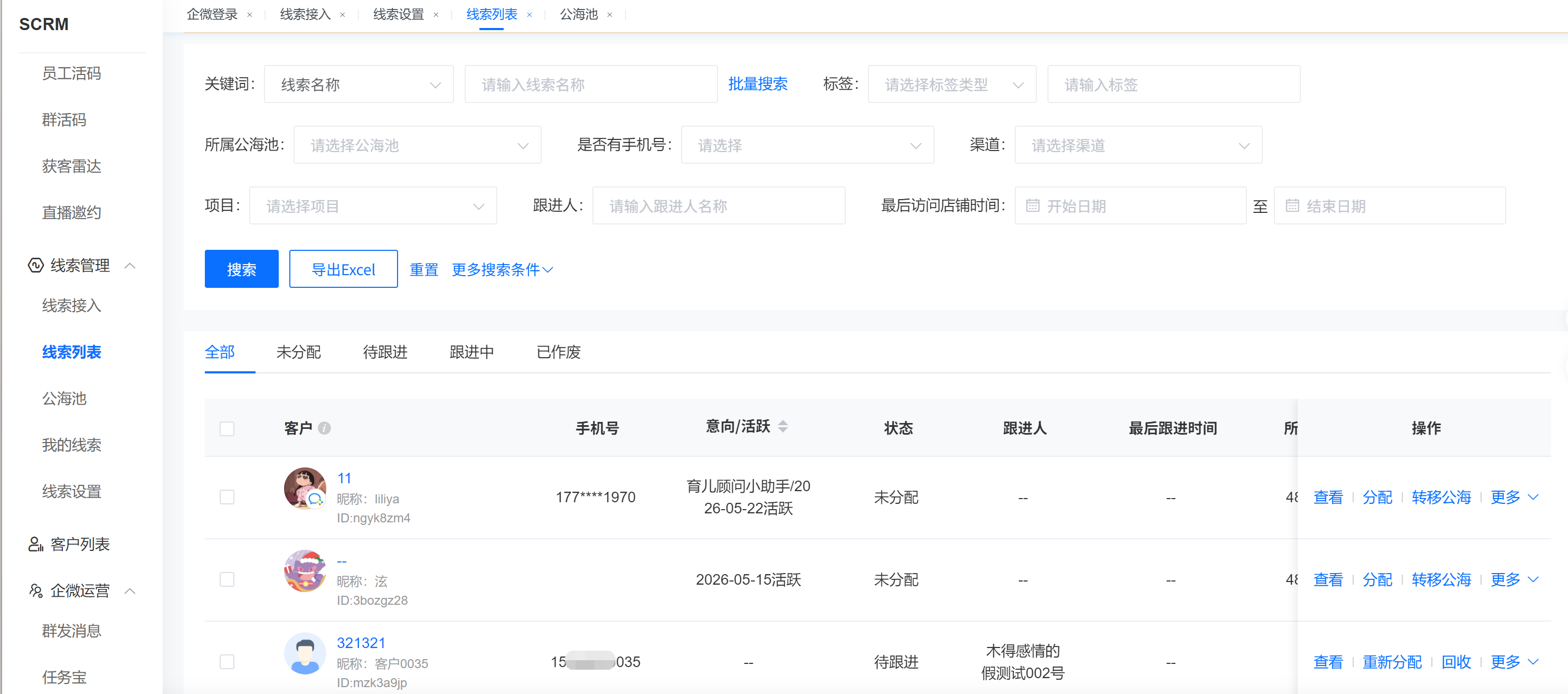 微信图片_2026-05-25_161438_229.png 微信图片_2026-05-25_161438_229.png