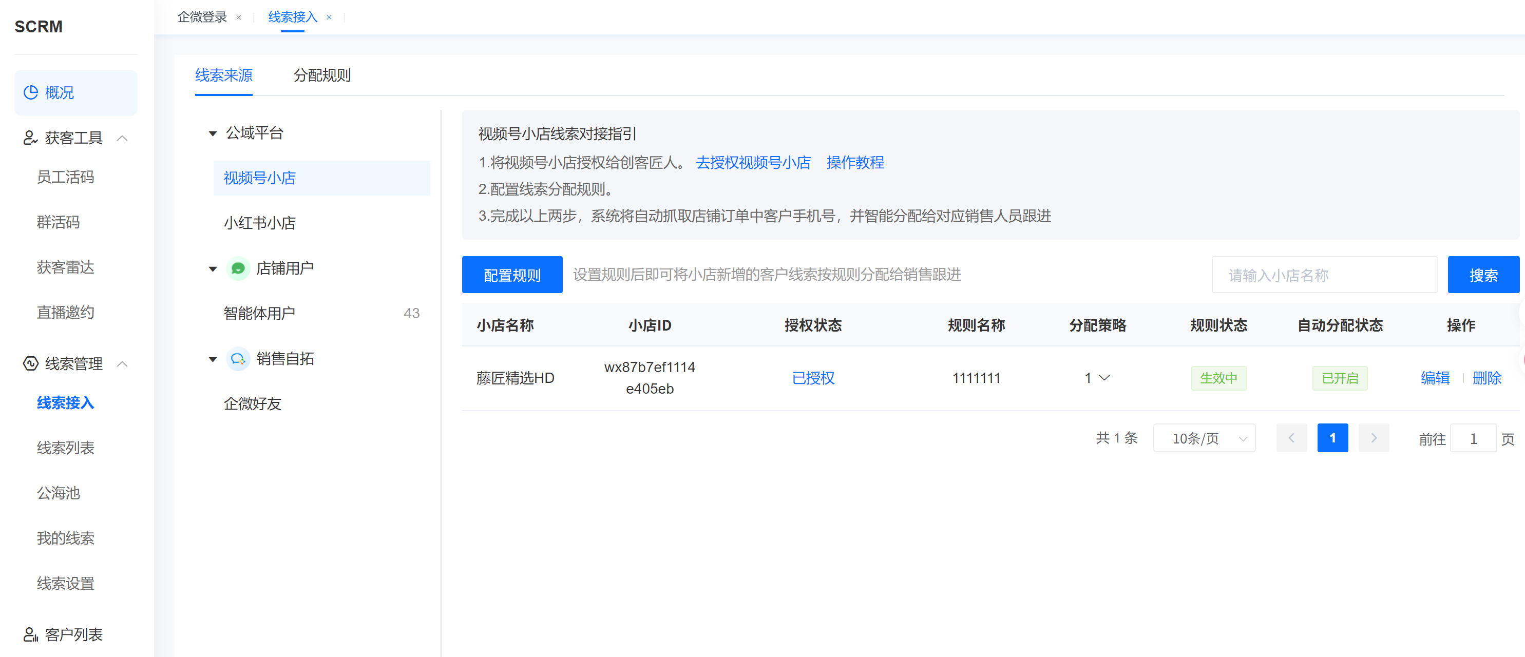 微信图片_2026-05-25_144704_599.png 微信图片_2026-05-25_144704_599.png