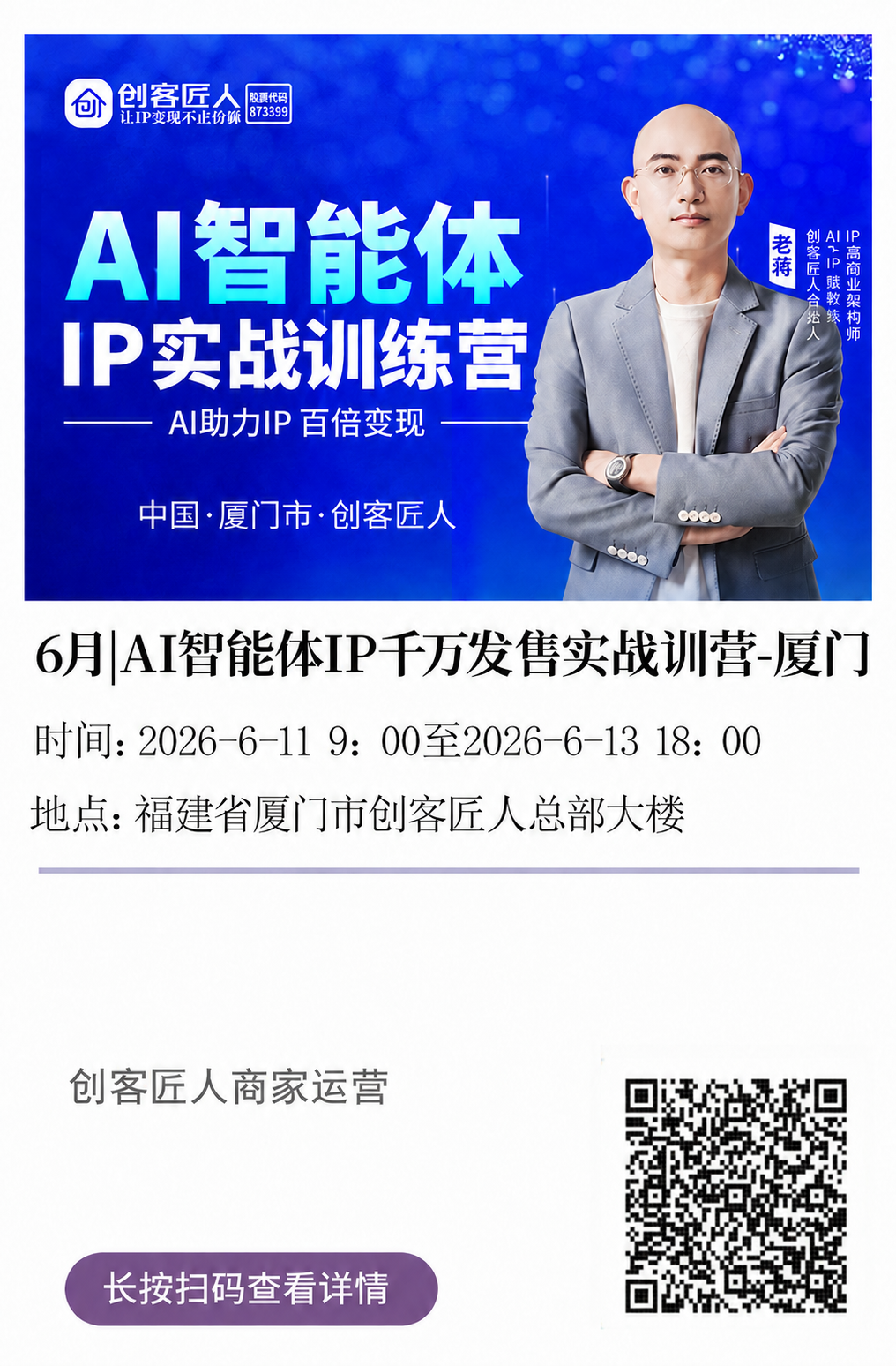 ChatGPT_Image_2026年5月27日_11_58_32.png ChatGPT_Image_2026年5月27日_11_58_32.png