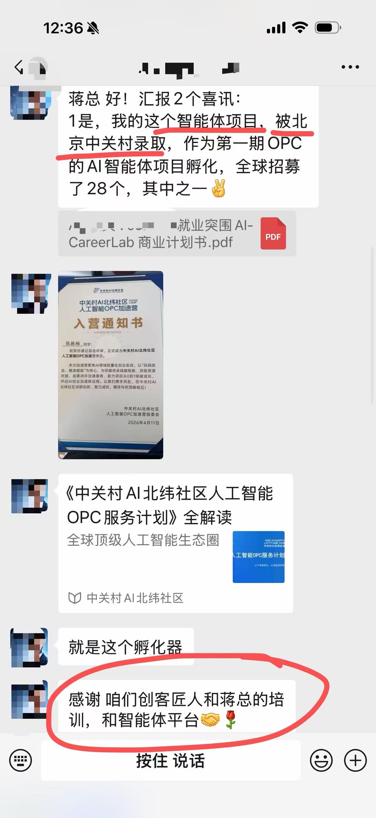 微信图片_20260527085339_537_101.jpg