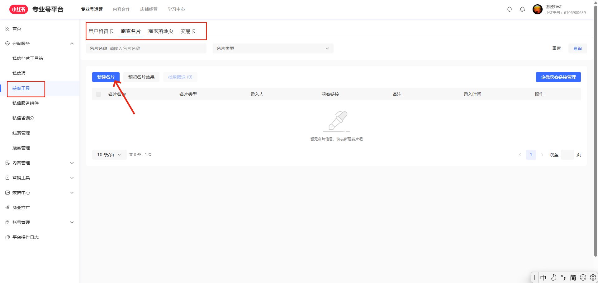 微信图片_20260605090600_723_101.png