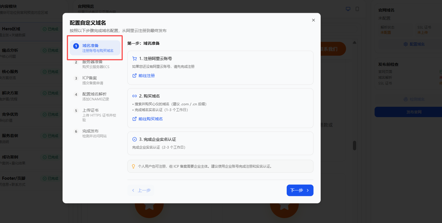 微信图片_2026-06-05_151452_337.png