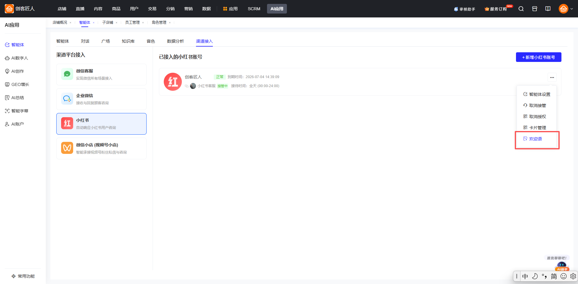 微信图片_20260605090457_722_101.png